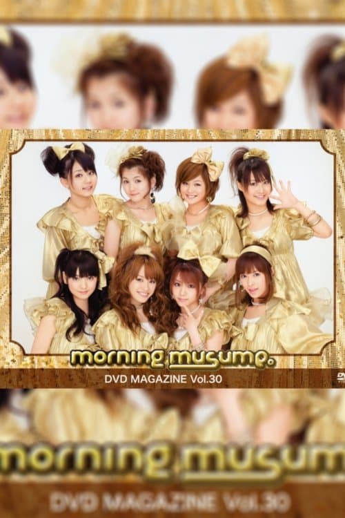 Morning Musume. DVD Magazine Vol.30のポスター