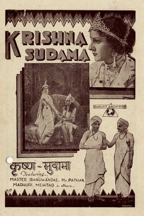 Krishna Sudamaのポスター