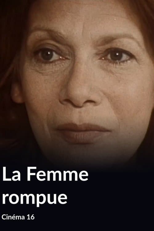 la femme rompueのポスター