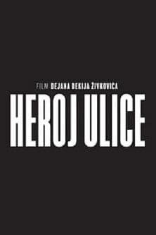 Heroj uliceのポスター