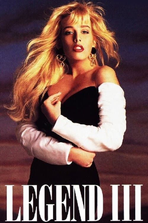 Legend 3のポスター