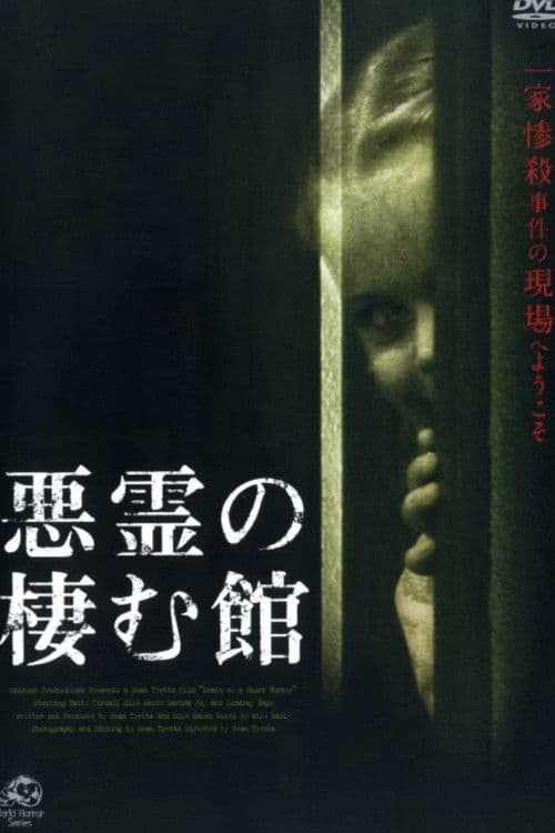 Death of a Ghost Hunterのポスター