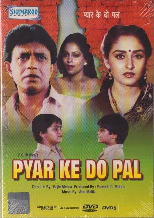 Pyar Ke Do Palのポスター