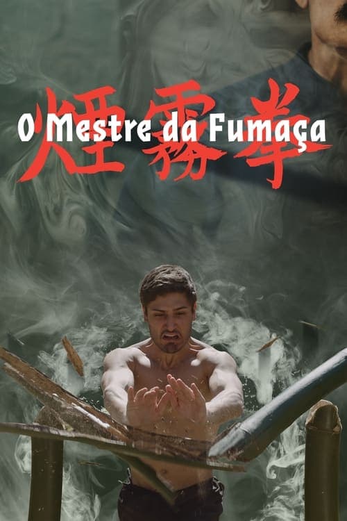 O Mestre da Fumaçaのポスター