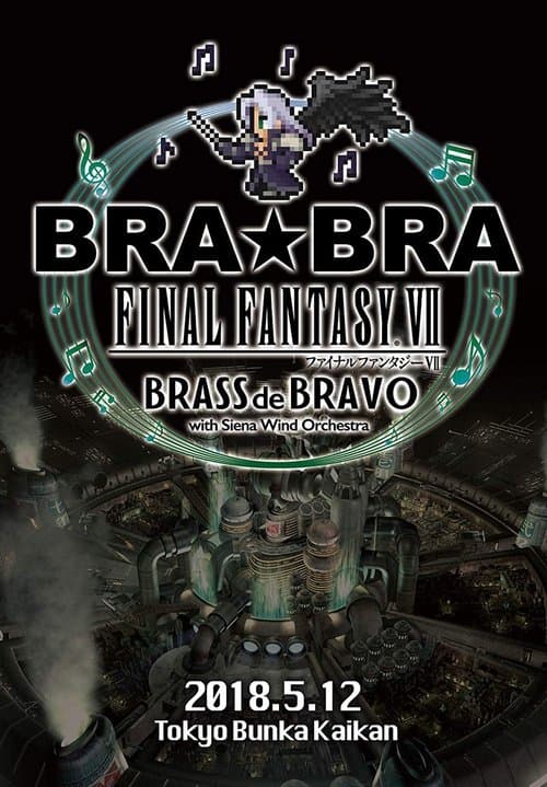 BRA★BRA FINAL FANTASY VII BRASS de BRAVO with Siena Wind Orchestraのポスター