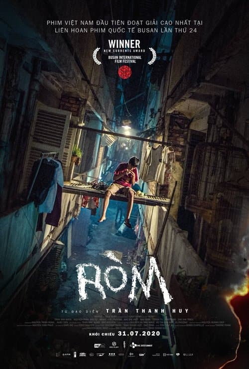 Ròmのポスター