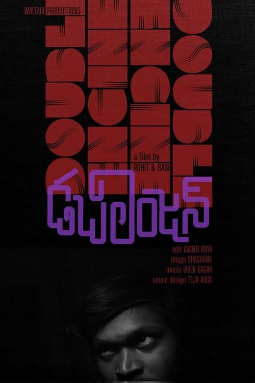 Double Engineのポスター