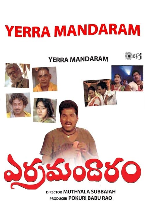 Yerra Mandaramのポスター
