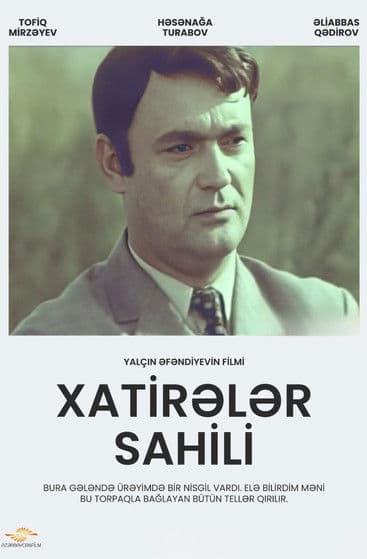 Xatirələr Sahiliのポスター