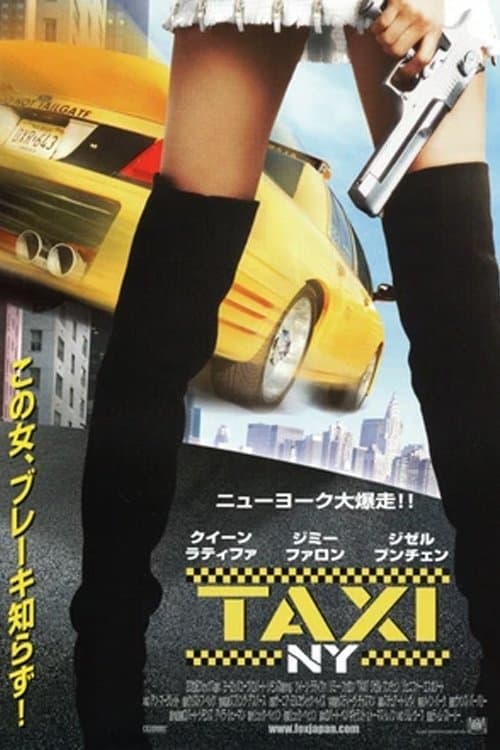 TAXI NYのポスター