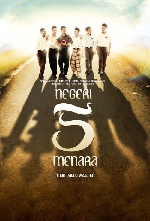 Negeri 5 Menaraのポスター