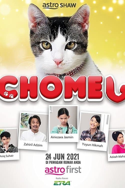 Chomelのポスター