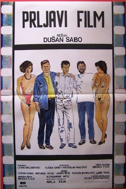 Prljavi filmのポスター