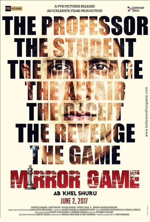 Mirror Gameのポスター