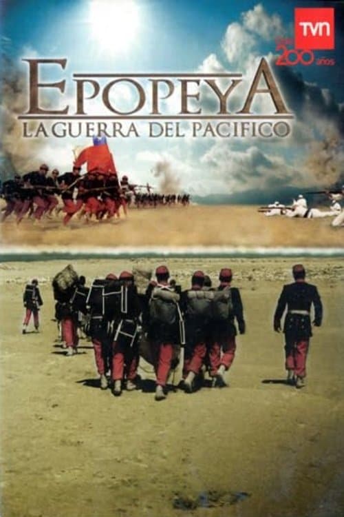 Epopeyaのポスター