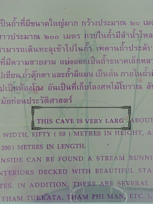 This Cave is Very Largeのポスター