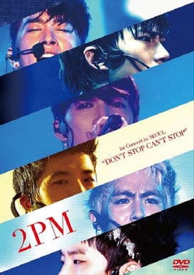 2PM - 1st Concert in Seoulのポスター