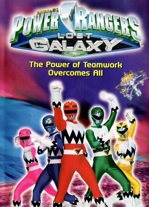 Power Rangers Lost Galaxy: The Power of Teamwork Overcomes Allのポスター