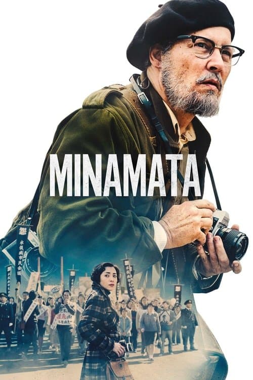MINAMATA―ミナマタ―のポスター