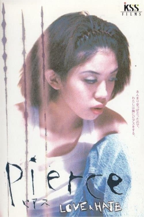 pierce ピアス LOVE&HATEのポスター