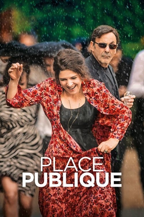 Place publiqueのポスター