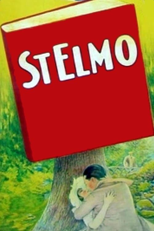 St. Elmoのポスター