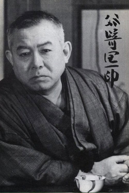 谷崎潤一郎