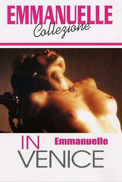 Emmanuelle à Veniseのポスター