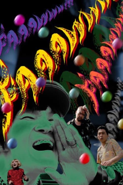 FAAAWWW!!!のポスター