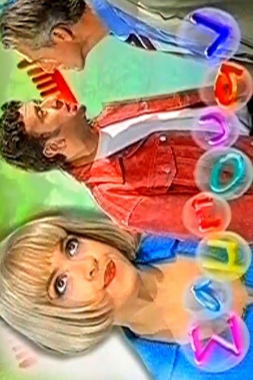 Σαμπουάνのポスター