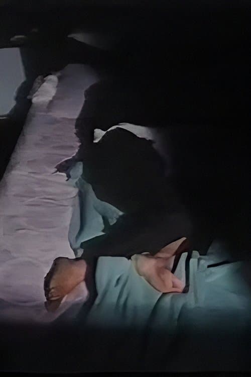 Las asesinas del panaderoのポスター