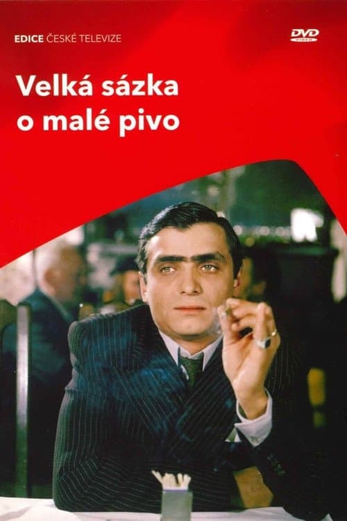 Velká sázka o malé pivoのポスター