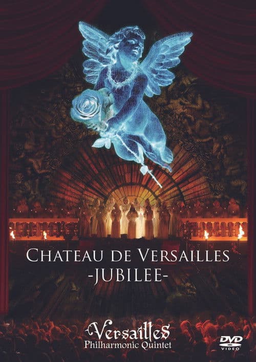 Versailles: Chateau de Versailles -JUBILEE-のポスター