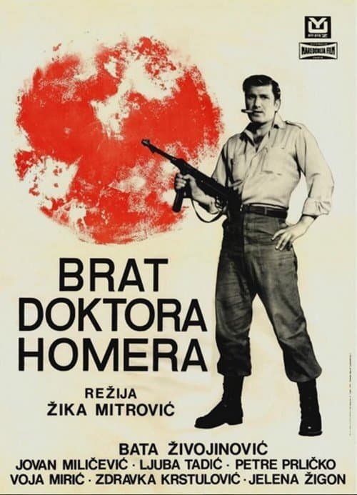 Brat doktora Homeraのポスター