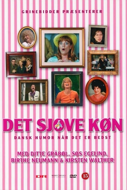 Det Sjove Kønのポスター
