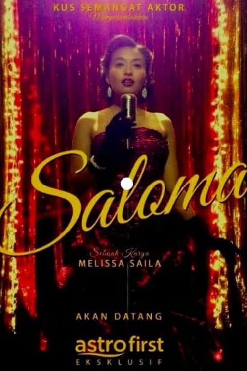 Salomaのポスター