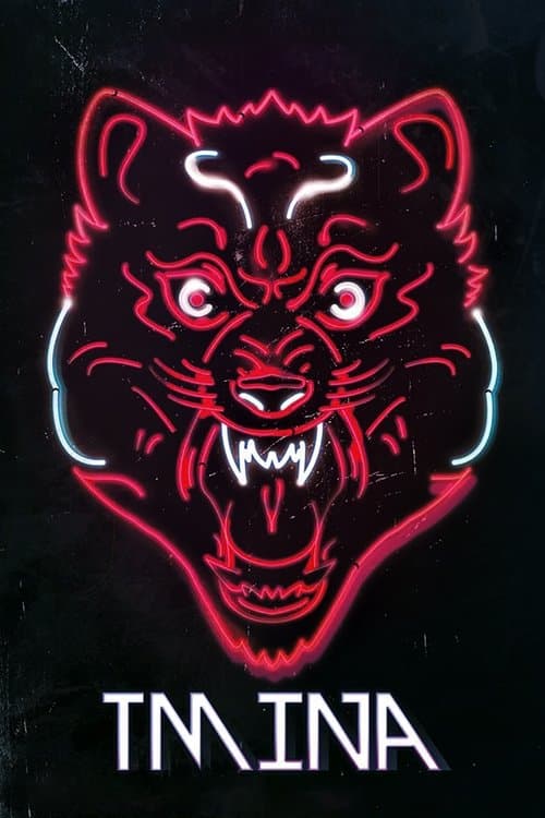 Тминаのポスター