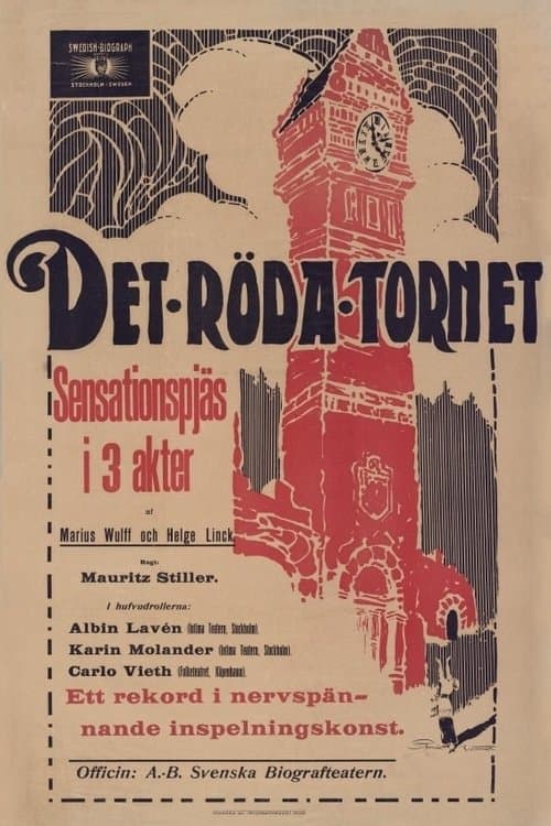 Det röda tornetのポスター