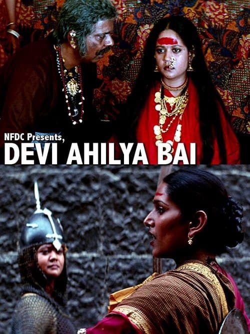 Devi Ahilya Baiのポスター