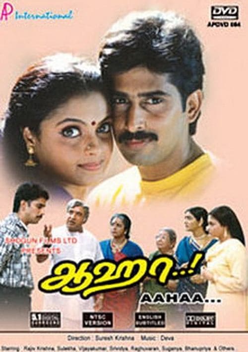 ஆஹா..!のポスター
