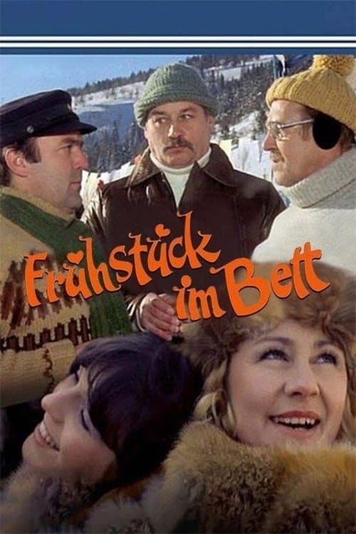 Frühstück im Bettのポスター