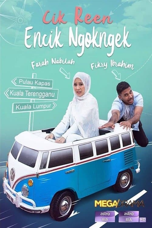 Cik Reen Encik Ngok Ngekのポスター