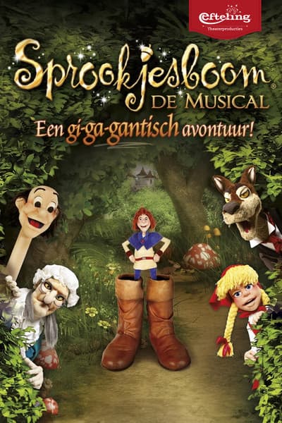 Sprookjesboom de Musical - Een gi-ga-gantisch avontuur!のポスター