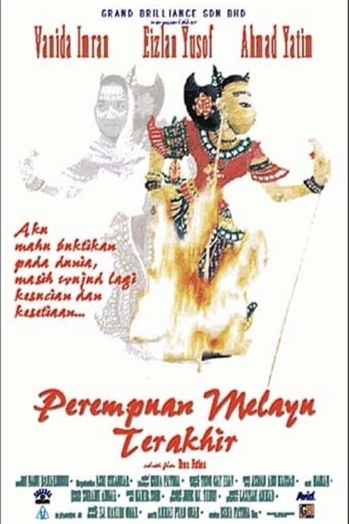 Perempuan Melayu Terakhirのポスター