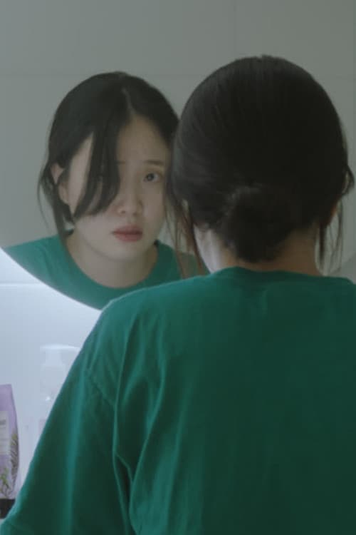 엄마 극혐のポスター