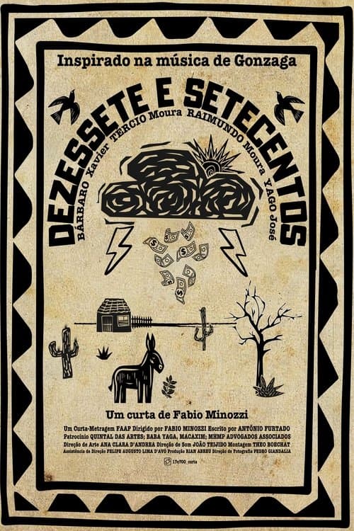 17 e 700のポスター