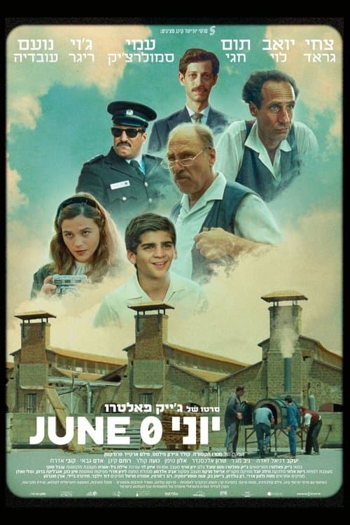 June Zeroのポスター