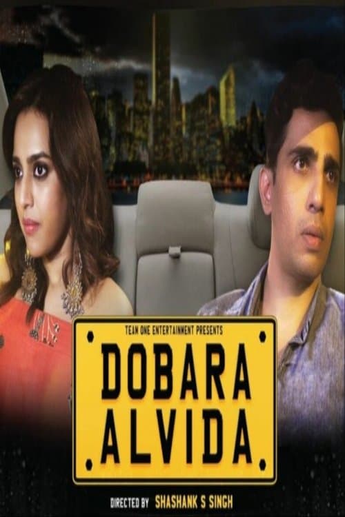 Dobara Alvidaのポスター
