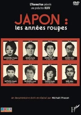 Japon, les années rougesのポスター
