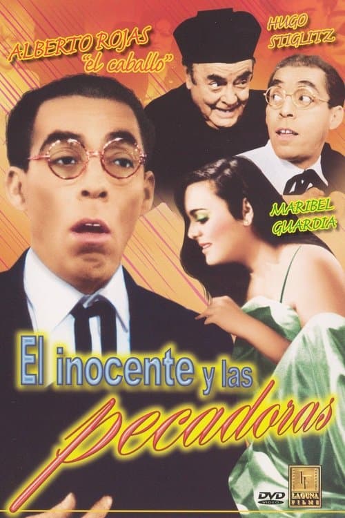 El inocente y las pecadorasのポスター